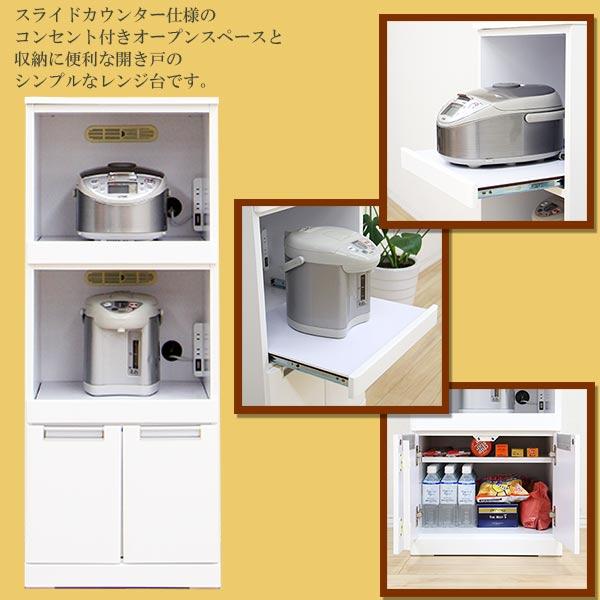 レンジ台 レンジボード 幅50cm 完成品 小型 鏡面 白 スリム収納