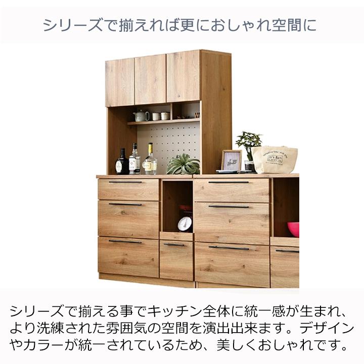 幅105 オープンボード 食器棚 キッチン収納 国産 キッチン 木目