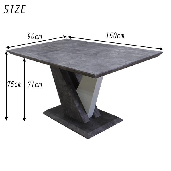 テーブル ダイニングテーブル 幅150cm 150幅 長方形 おしゃれ 大理石風テーブル 高級感｜interior-more｜09