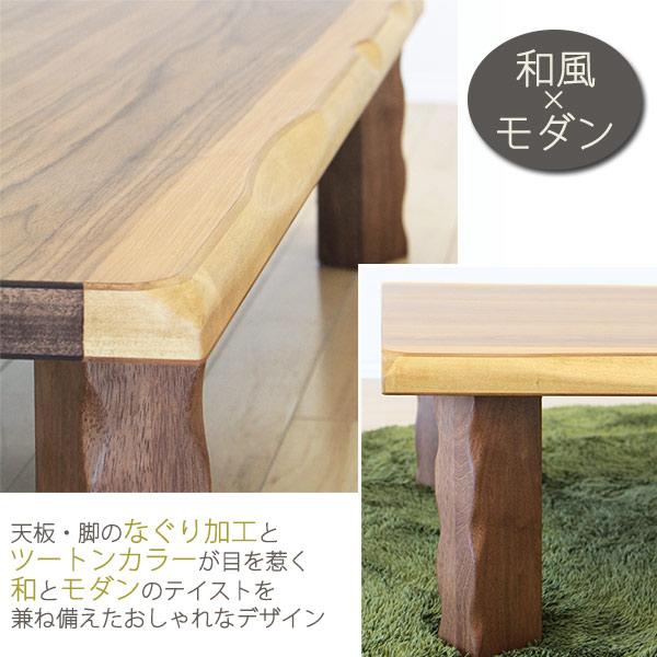 リビングテーブル 座卓 折りたたみ ローテーブル 幅150cm 北欧 カフェ｜interior-more｜03