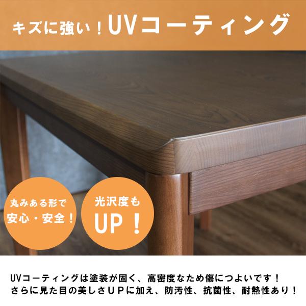 こたつ 75X75cm 高さ調節2段階 継脚　手元コントローラー　コタツ単品 こたつ テーブル＆チェアセット 90×75cm 手元コントローラー付 継脚