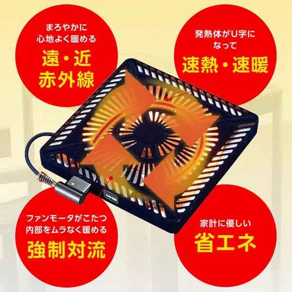 150×90cm大型ダイニングこたつセット 回転チェア4脚付き 継脚で高さ調整可能 手元コントローラー搭載で家族団らんを暖かく支える快適モデル こたつセット 大川_8