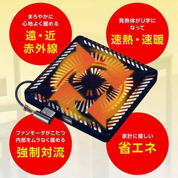 こたつ セット 長方形 105×75cm こたつ布団セット 3点 テーブル 敷掛セット 600W 石英管ヒーター 木目調 選べる2色 ナチュラル ウォールナット 北欧 おしゃれ_12