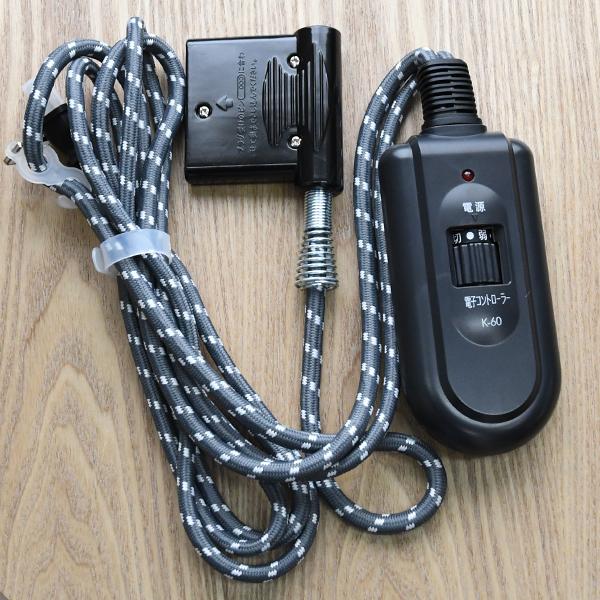 こたつ セット 長方形 105×75cm こたつ布団セット 3点 テーブル 敷掛セット 600W 石英管ヒーター 木目調 選べる2色 ナチュラル ウォールナット 北欧 おしゃれ_14
