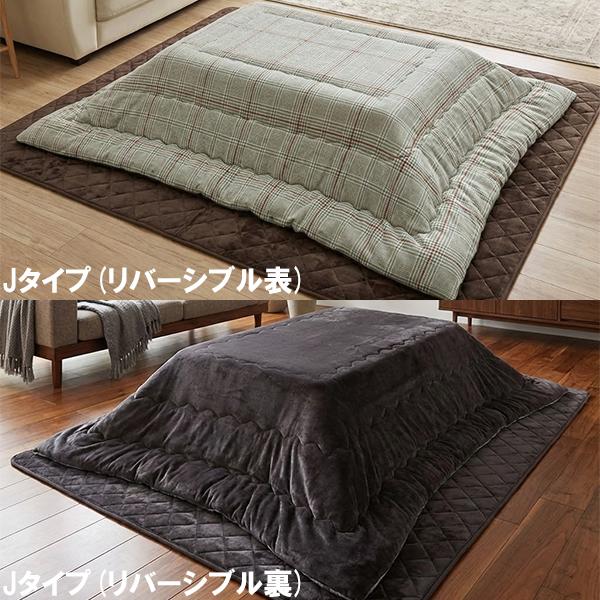 こたつ セット 長方形 105×75cm こたつ布団セット 3点 テーブル 敷掛セット 600W 石英管ヒーター 木目調 選べる2色 ナチュラル ウォールナット 北欧 おしゃれ_8