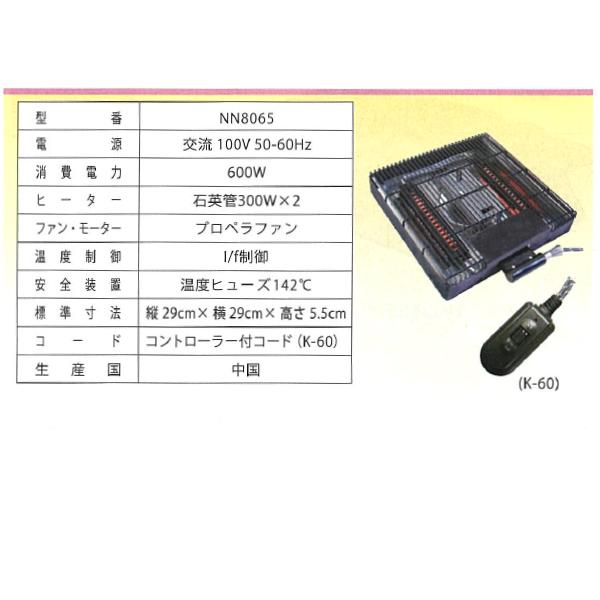 こたつ セット 長方形 105×75cm こたつ布団セット 3点 テーブル 敷掛セット 600W 石英管ヒーター 木目調 選べる2色 ナチュラル ウォールナット 北欧 おしゃれ_11