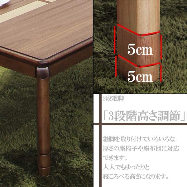 こたつ セット 長方形 120×80cm 石英管ヒーター 600W 布団セット こたつテーブル 掛布団 敷布団 3点セット 木目調 おしゃれ 北欧 継ぎ脚 高さ調節 モダン 大川_5