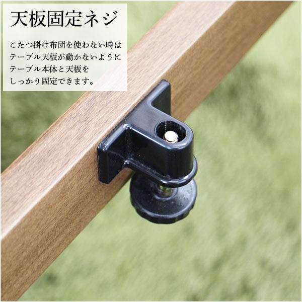 こたつ セット 長方形 120×80cm 石英管ヒーター 600W 布団セット こたつテーブル 掛布団 敷布団 3点セット 木目調 おしゃれ 北欧 継ぎ脚 高さ調節 モダン 大川_6