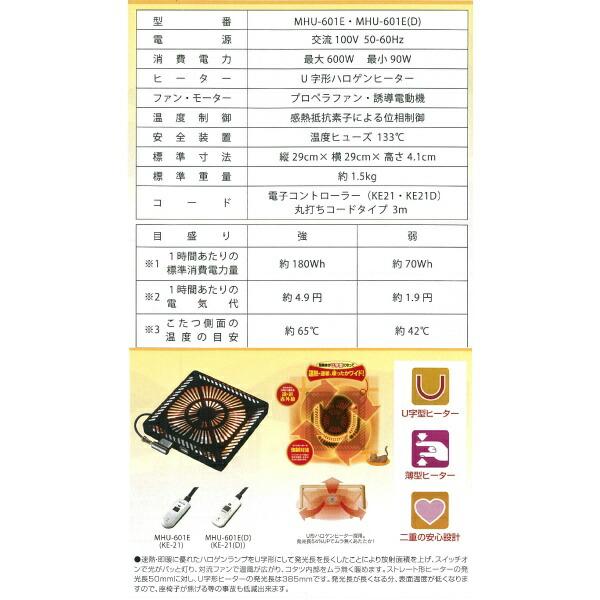 こたつセット コタツ3点 幅105cm 円形 丸型 テーブル 木製 座卓 継ぎ脚付き 継脚 家具調 ロータイプこたつ 韓国インテリア 大川_8