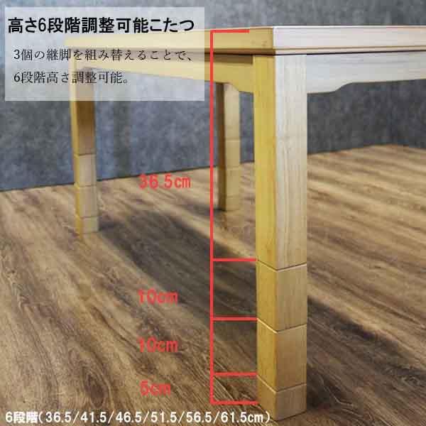 ダイニングこたつ テーブル＆チェアセット 幅90cm 奥行60cm 継脚付き 手元コントローラー 和モダン コンパクト 大川 椅子付き こたつセット_2