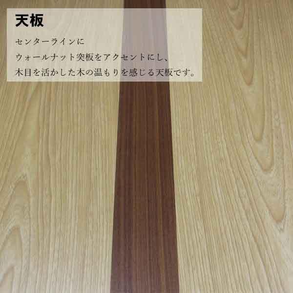 ダイニングこたつ テーブル＆チェアセット 幅90cm 奥行60cm 継脚付き 手元コントローラー 和モダン コンパクト 大川 椅子付き こたつセット_4