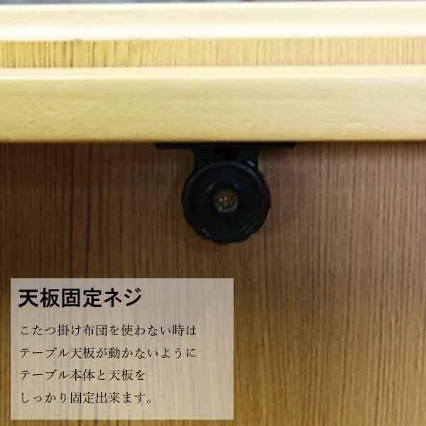 ダイニングこたつ テーブル＆チェアセット 幅90cm 奥行60cm 継脚付き 手元コントローラー 和モダン コンパクト 大川 椅子付き こたつセット_5