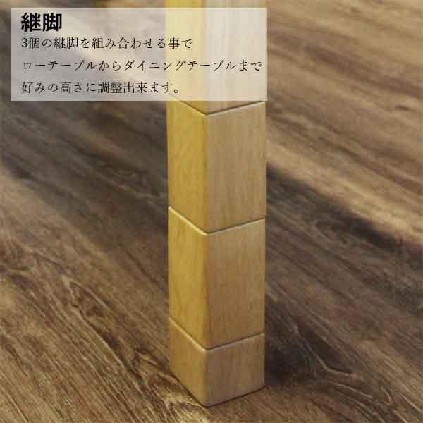 ダイニングこたつ テーブル＆チェアセット 幅90cm 奥行60cm 継脚付き 手元コントローラー 和モダン コンパクト 大川 椅子付き こたつセット_6