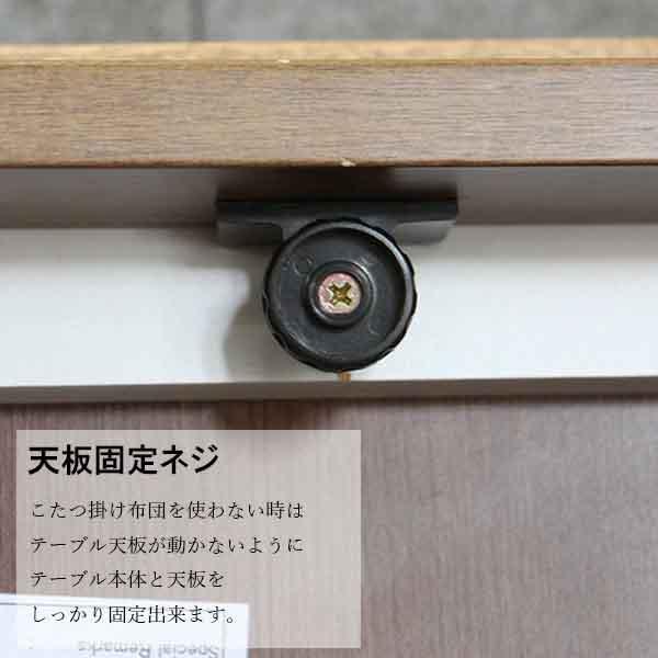 こたつ 幅120cm ダイニングこたつ 4段階高さ調整 木製テーブル ブラウン おしゃれ 北欧風 シンプル リビング 継脚付きの画像