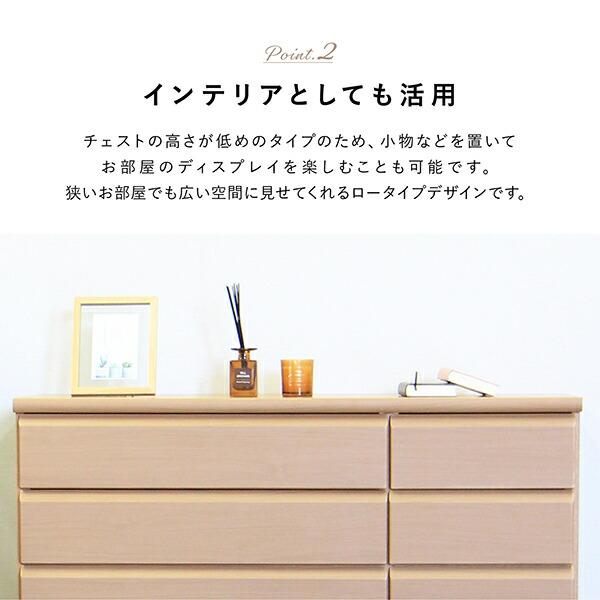 タンス 幅120cm ローチェスト 完成品 日本製 シンプル おしゃれ モダン