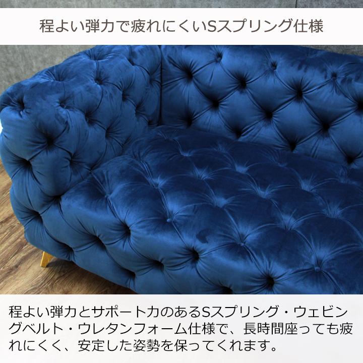 1人掛けソファ 幅100cm ベルベット調 ファブリック×ゴールド脚 モダン 高級感 インテリア おしゃれ チェスターフィールド 送料無料