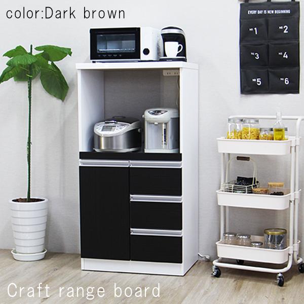 レンジ台 幅60cm ロータイプ 完成品 日本製 引き出し多め 奥行41cm 高