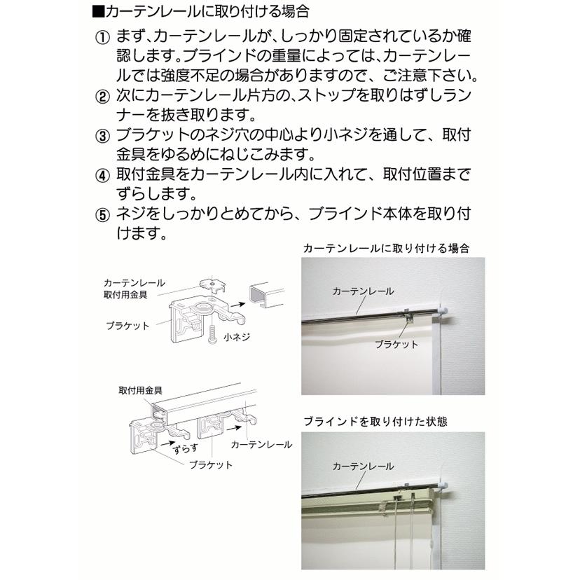 ブラインド アルミブラインド ブラインドカーテン オーダーブラインド カリーノ25 幅80×高さ220cm以下　｜interior-myhouse｜05