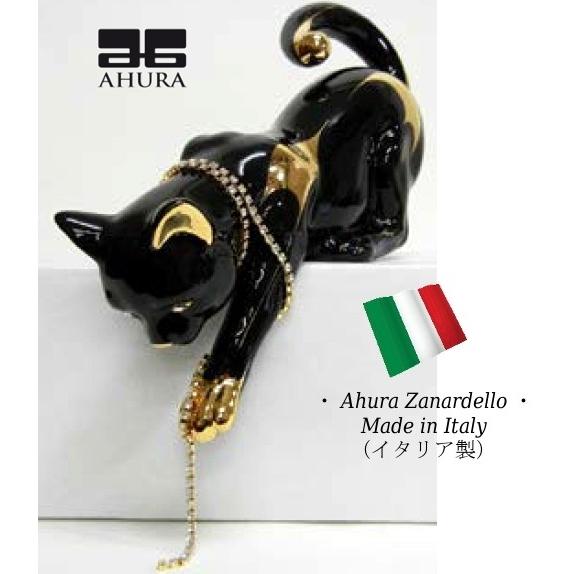 イタリア製　アウラー　ネコ　AU-852CN