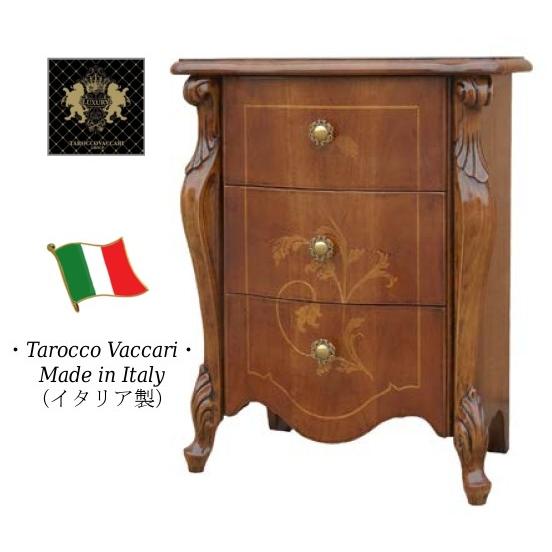 【送料無料】 タロッコ 3段チェスト TA-540615