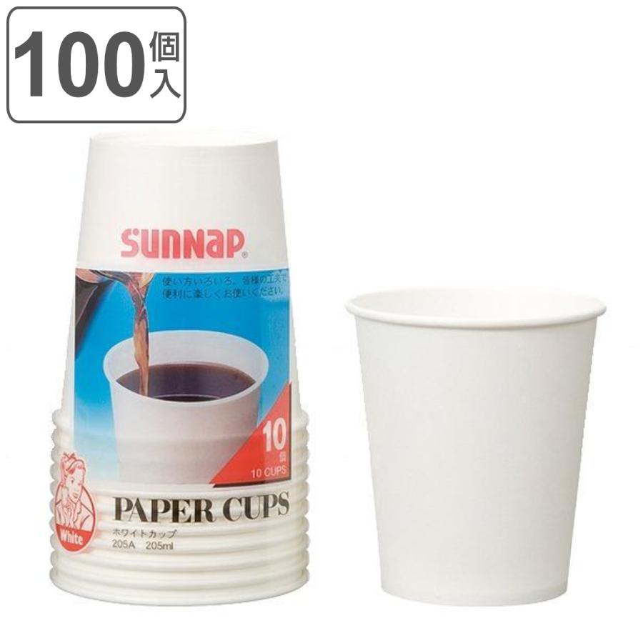 紙コップ 使い捨て ホワイトカップ 205ml 10個入×10セット 100個入 （ 使い捨て容器 コップ カップ セット 100個 ）