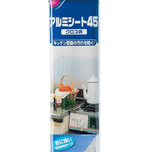 汚れ防止シート キッチン壁用 45 90cm アルミシート クロス柄 防汚シート キッチン用品 汚れ防止シート インテリアパレットヤフー店 通販 Yahoo ショッピング