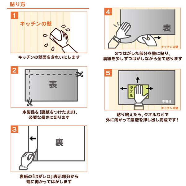 汚れ防止シート キッチン壁用 45×90cm アルミシート クロス柄 （ 防汚シート キッチン用品 汚れ防止シート ）｜interior-palette｜03