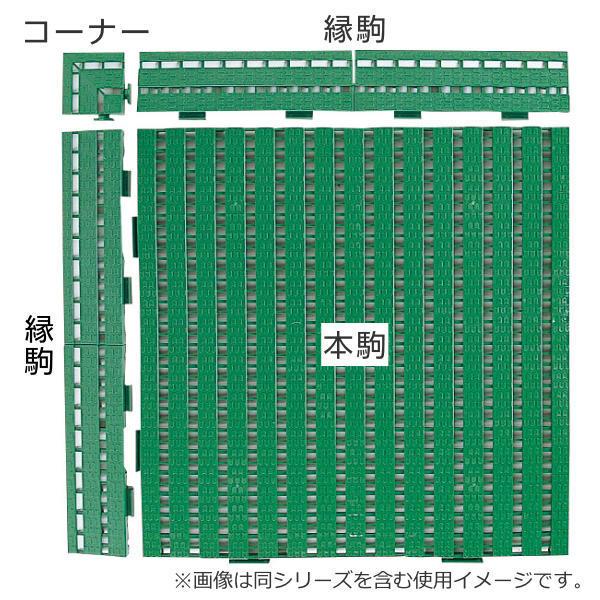 スノコ プラスチック 業務用 本駒 ユニットスノコ 60×60cm （ コンドル 山崎産業 ノンスリップ 水切りマット 水切り 冷凍室 すのこ 組合せ ）｜interior-palette｜13