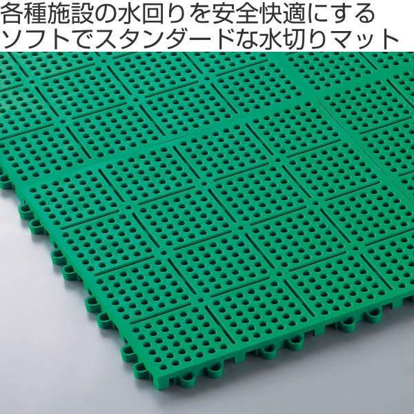 スノコ マット 業務用 本駒 サンソフト 30×30cm （ コンドル 山崎産業 水回り 水切りマット 水切り すのこ 組合せ ）｜interior-palette｜06