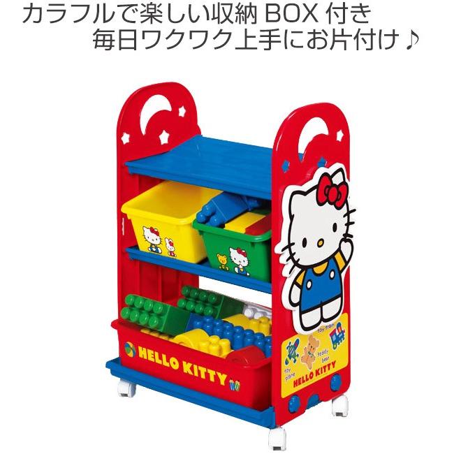 おもちゃ 収納ラック 3段 ハローキティ トイステーション （ 収納 棚 収納ボックス おもちゃ箱 ）｜interior-palette｜02
