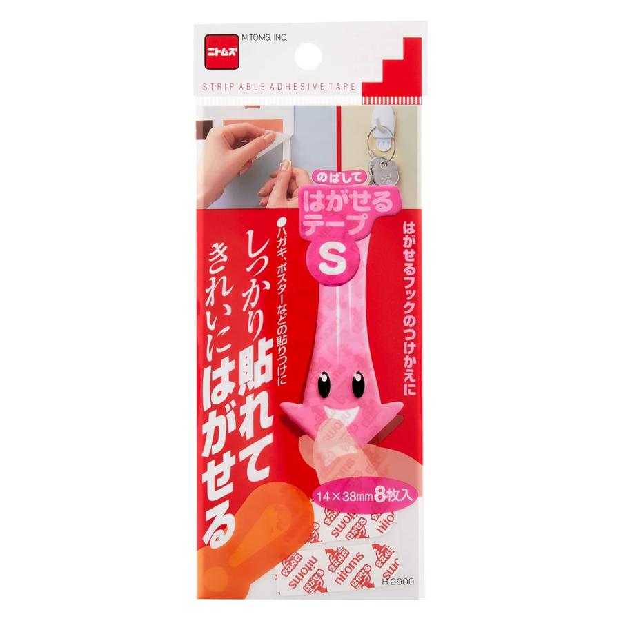 はがせるテープ S つけかえ用 8枚入り ポスター 軽パネル 貼り付け用 フック 対応 テープ 両面テープ インテリアパレットヤフー店 通販 Yahoo ショッピング