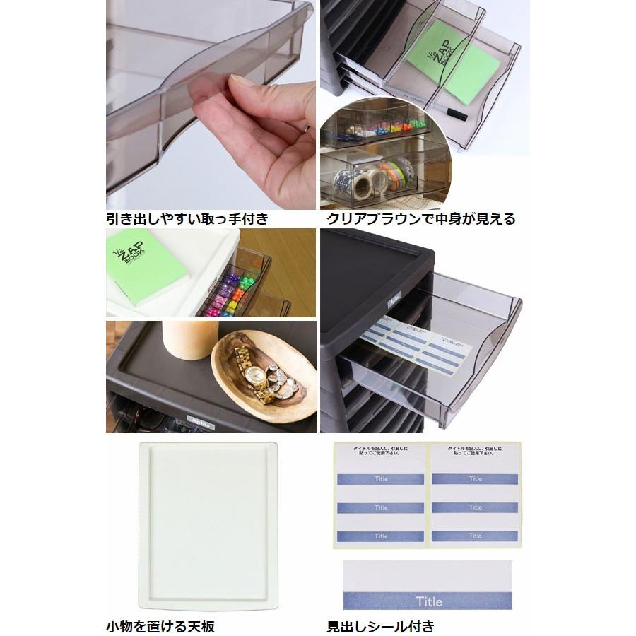 レターケース A4 浅型 10段 同色2個セット 書類ケース 書類収納 （ 書類 収納ケース 棚 整理 収納ボックス 収納 透明 ケース ）｜interior-palette｜08
