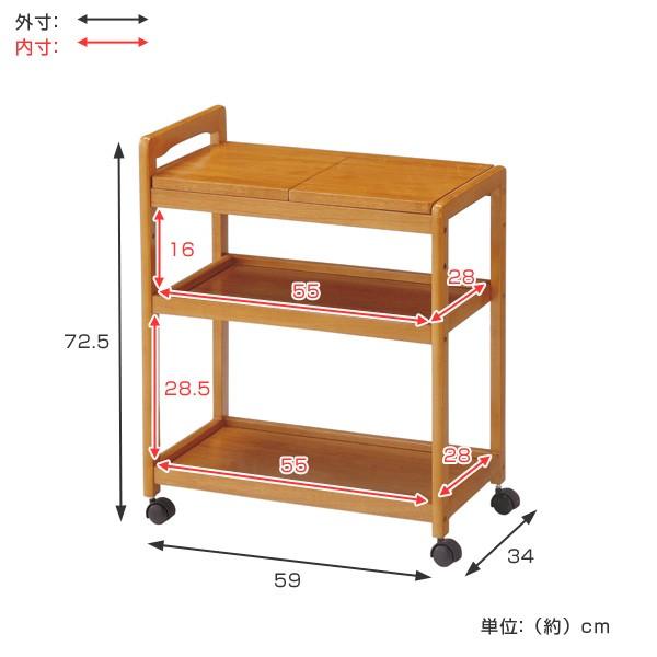 キッチンワゴン キャスター付 木製ワゴン 天板2分割式 長さ59cm キッチンワゴン キャスター付 木製ワゴン 天板2分割式 長さ59cm
