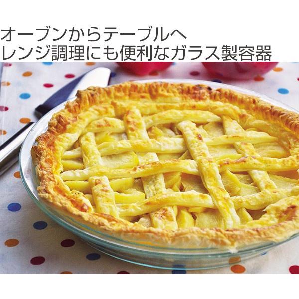 PYREX（パイレックス） パイ皿 25cm 丸 強化ガラス オーブンウェア 皿