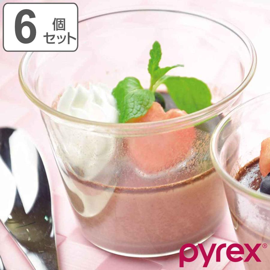 プリンカップ 耐熱ガラス 100ml パイレックス Pyrex 食器 同色6個セット プリン カップ 容器 耐熱 ガラス オーブン 電子レンジ set インテリアパレットヤフー店 通販 Yahoo ショッピング