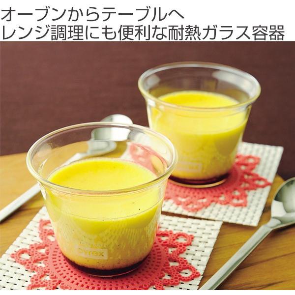 プリンカップ 80ml 6個セット パイレックス Cp 8561 食器 デザート 透明 クリア オーブン可 電子レンジ可 お菓子作り 耐熱ガラス パール金属 Pyrex Br 4976790385619 6set Y Nets Yahoo 店 通販 Yahoo ショッピング
