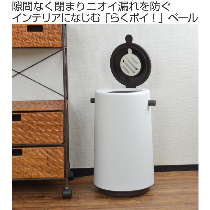 吉川国工業所 ごみ箱 ベビー ポイッとペール ペット 臭い漏れ 消臭