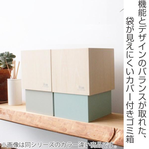 特価 ゴミ箱 ヤマト工芸 yamato 木製 W CUBE 4L （ ごみ箱 キッチン くずかご くずいれ 4リットル 小さい ）｜interior-palette｜02