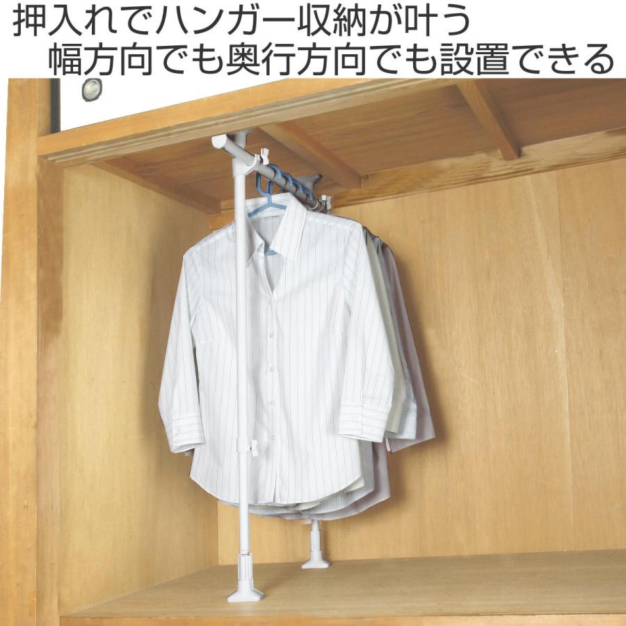 平安伸銅工業 押入れ収納 つっぱりクローゼットハンガー 幅70〜120cm
