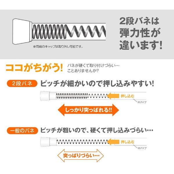 突っ張り棒　取付幅：110〜190cm　スリムL　リング付き　突ぱり便利ポール　細タイプ　同色2本セット （ つっぱり棒 カーテンレール 突っ張りポール ）｜interior-palette｜05