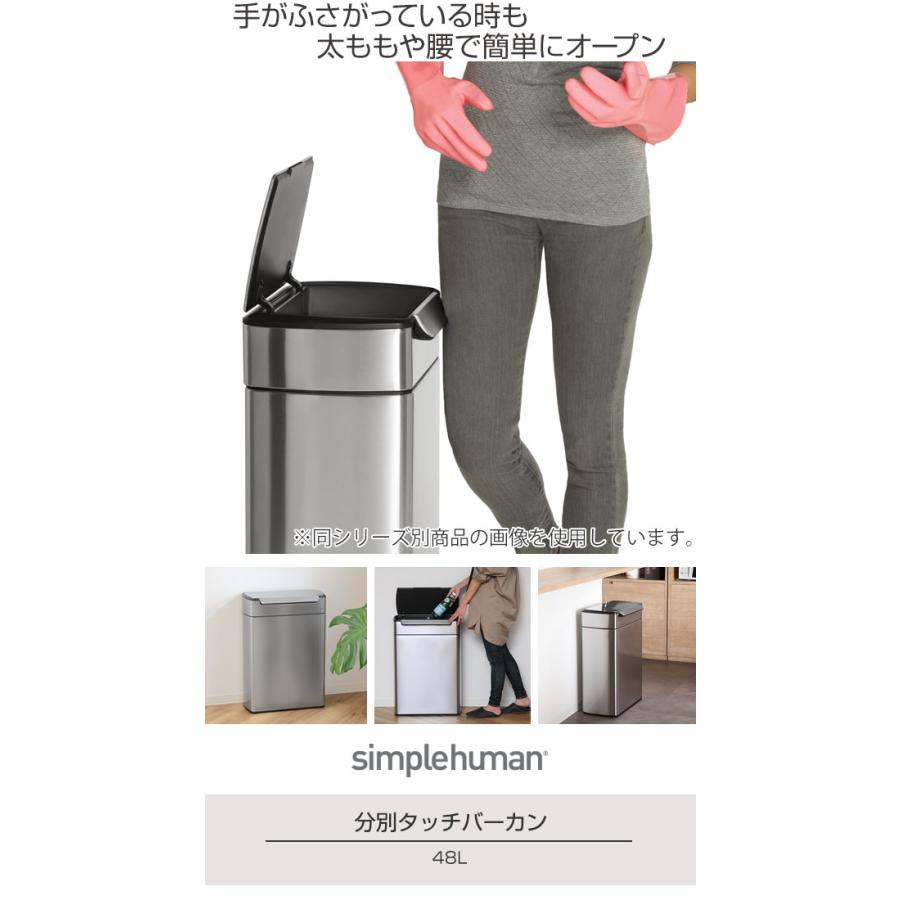simplehuman ゴミ箱 48L 正規品 レクタンギュラー タッチ simplehuman ゴミ箱 48L 正規品 レクタンギュラー タッチ