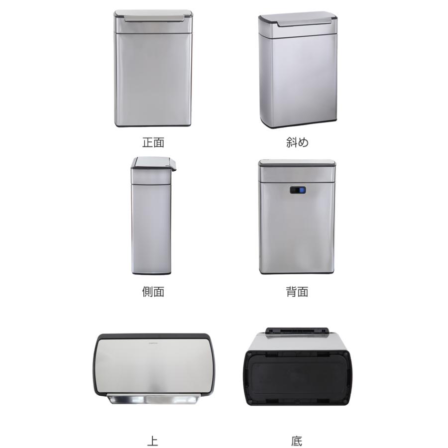 simplehuman ゴミ箱 48L 正規品 レクタンギュラー タッチ simplehuman ゴミ箱 48L 正規品 レクタンギュラー タッチ