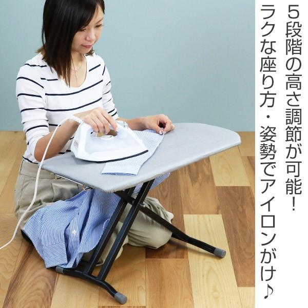 アイロン台 座・プレス 折りたたみ 高さ調節 （ アイロンがけ アイロン