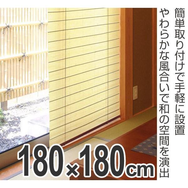 安い シェード カラー障子風スクリーン 和モダン 180cm 送料無料 ロールスクリーン 障子 和風 ロールアップ すだれ 簾 間仕切り 和 海外最新 Carlavista Com