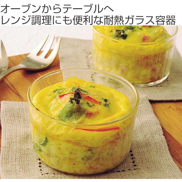 プリンカップ 耐熱ガラス 100ml パイレックス Pyrex ラメキン 皿 食器 同色6個セット （ ココット 容器 耐熱 ガラス オーブン 電子レンジ ）｜interior-palette｜02