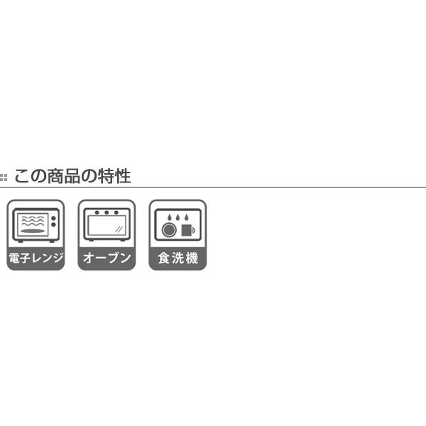 プリンカップ 耐熱ガラス 100ml パイレックス Pyrex ラメキン 皿 食器 同色6個セット （ ココット 容器 耐熱 ガラス オーブン 電子レンジ ）｜interior-palette｜08