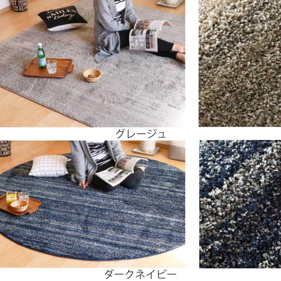 スミノエ ラグ リュストル 200×250cm 防炎 防ダニ 床暖房対応