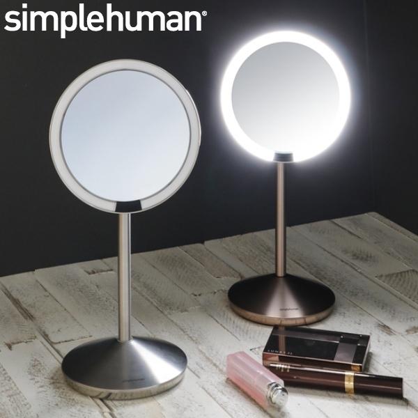 ミラー ライト付き simplehuman シンプルヒューマン センサーミラー 10倍鏡 コンパクト 角度調節 卓上ミラー （ 鏡 卓上 拡大鏡 かがみ 自然光 化粧鏡 LED ）｜interior-palette