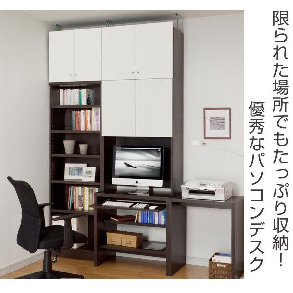 PCデスクラック 机 本棚 幅75cm 高さ178cm プリンター収納 （ デスク