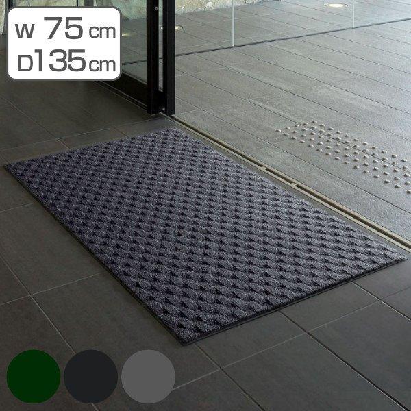 玄関マット　室内用　吸水マット　ダブルウェーブ　75x135cm　グレー